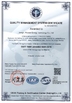 จีน Shanghai Qinuo Industry Co., Ltd. รับรอง